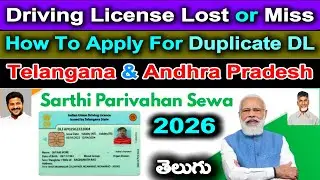 Apply For Duplicate Driving license Online | Original Driving License Lost or Miss How to Re Apply