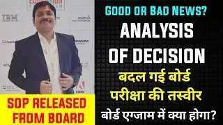 SOP Circular Released for SSC & HSC Board Exams 2021 | Live Discussion by  Dinesh Sir
