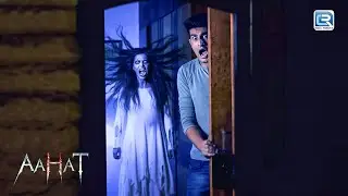 एक बंद स्टोर रूम के कमरे से आती है अजीब अजीब आवाजे ? | Aahat | Real Horror Story | New Episode