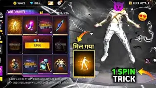 New Faded Wheel Event Free Fire | Overcharged Profile Animation | Free Fire New Event | FF New Event