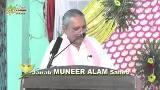 Muneer Alam | Jashn-e-Maulood-e-Haram 2016 | Imam Bargah Agha Baqir, Lucknow | Grafh Agency
