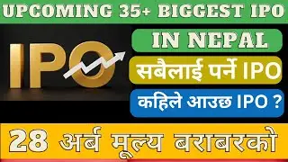 Upcoming IPO in Nepal 2081 // &ldquo;Investment Opportunities: Upcoming IPOs in Nepal (2081)&rdquo;