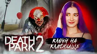 CLOWN in the CEMETERY ► Death Park 2: Horror Scary Horror game with Clown