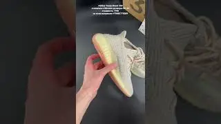 Adidas Yeezy Boost 350 V2 Citrin Reflective