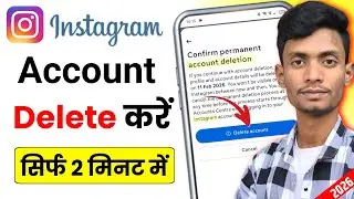 Instagram Account Delete Kaise Kare 2026 | Permanent Instagram ID Delete | Step By Step Hindi