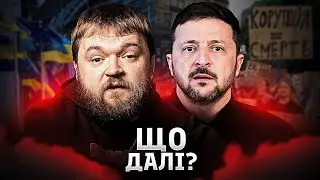 До чого призведе протест картонок?