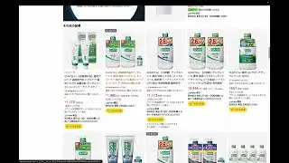 Hirokiの買い物: 歯周病予防液体歯磨き by Hiroki 202602011213