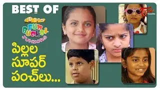 BEST OF FUN BUCKET JUNIORS | Funny Compilation Vol 51 | TeluguOne