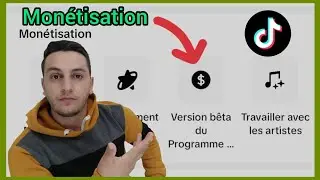 Comment cr&eacute;er un compte TikTok  version b&ecirc;ta et gagner de l'argent sur internet