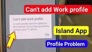 Island App Fix Can't add work profile Problem | Can't add work profile ka matalab hindi 
