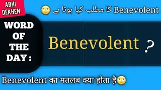 Benevolent meaning in HINDI/URDU | Benevolent pronunciation | Benevolent sentence | Benevolent