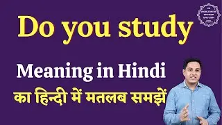 Do you study meaning in Hindi | Do you study ka matlab kya hota hai | English to hindi