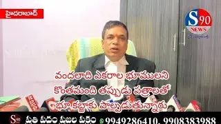 Mulugu zilla loni Vandhaladhi yekarala Bhoomulanu konthamandhi thappudu pathralatho Bhoo kabja