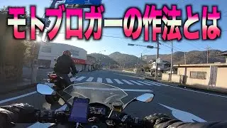 おじさん２人ツーリング 岡山ブルーラインへ向けて