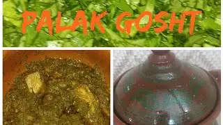 palak gosht recipe !!cook with naima