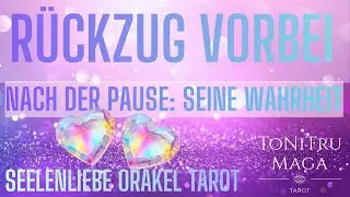 Nach Rückzug meldet er sich wieder 💌Seelenpartner erkennt dich jetzt | Liebes-Tarot Orakel