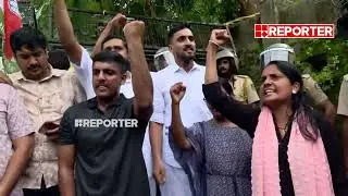 തല്ലിയ പോലീസിന്റെ വീട്ടിലേക്ക് യൂത്ത് കോൺഗ്രസ് സമരം... | Pathanamthitta | Youth Congress