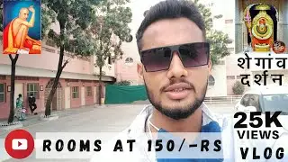 Bhakta Niwas | Rooms in 150 rs |  Shegaon | Shree Gajanan Maharaj Sansthan