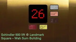 Schindler 500 high speed lift @ Landmark Square &ndash; Wah Sum Building