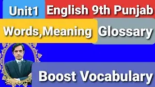 The Saviour of Mankind|The Saviour of Mankind Glossary| Glossary|Vocabulary|Words Meaning in Urdu