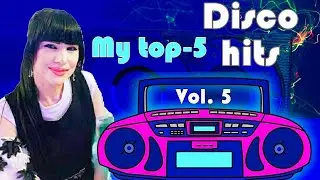 My top-5 Disco dance music (Remix+Relax). Vol.5