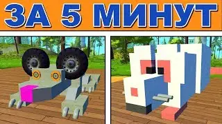 👊 БИТВА СТРОИТЕЛЕЙ 🔨 ЧЬЯ МЫШЬ КРУЧЕ 🐭 ПОСТРОЙКИ 2020 в Scrap Mechanic 🔨 СКРАП МЕХАНИК 🔨