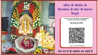 BABA BHEEMSEN MANDIR LIVE