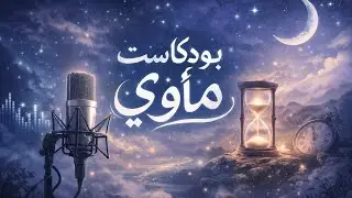 1-رحلة التغيير ♡2026♡