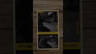 #punjab95