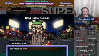 Card City Nights - Одиннадцатая ночь (Стадион так стадион)