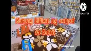 Mga murang bilihan ng carpet dito sa Saudi #saudicarpet #salecarpet #ofwvlog #salealert #vlogs