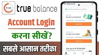 True balance app me login kaise kare | how to login true balance app | true balance login problem