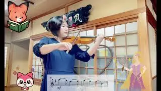 no.4✳︎Medieval tale/Fiddle Time Runners/Violin Book 2