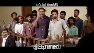 Thittivasal Official Teaser #6 | New Tamil Movie | Nassar, Mahendran, Kinni Vinodh | Trend Music