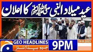 Announcement of Eid Milad-un-Nabi | Rabiul Awal Moon | Geo News 9PM Headlines | 24 August