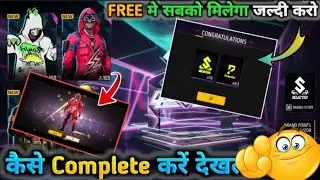 NEW BOOYAH EVENT IN FREE FIRE || HOW TO CLAIM red criminal 🤔 FULL DETAIL // 💯