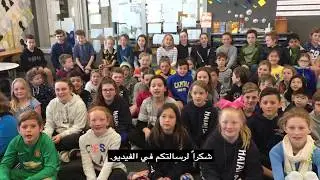A good luck message from Hataitai school