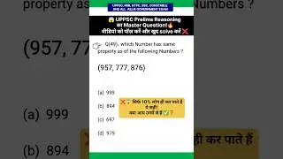 UPSC Prelims 2025: The Exam That Changed Everything #shorts