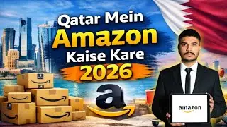 qatar mein amazon business kaise karen 2026 🇶🇦 important information