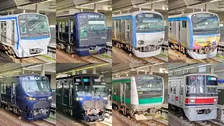 【発車・到着・通過シーン集】休日朝の相鉄本線 三ツ境駅 2024年12月