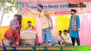 मामा भांजा की नौटंकी | अन्धी दुल्हन भाई पगला (भाग-15) उर्फ़ गर्भवती बहन का बदला