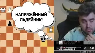 НАПРЯЖЁННЫЙ ЛАДЕЙНИК!!! ЯН НЕПОМНЯЩИЙ 