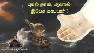 2nd Sunday Easter (Tamil) Sermon. A Spiritual Content