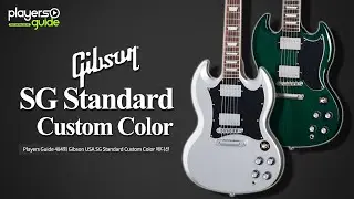 [Players Guide 484회] Gibson USA SG Standard Custom Color 에디션