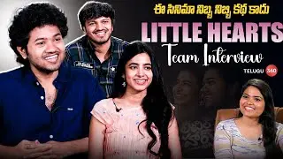 Little Hearts Movie Team Interview with Telugu360 | Shivani Nagaram  | Mouli Tanuj | Sai Marthand