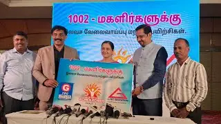 Actress Devayani Launches G-TEC Computer Education Women Power; Free Training & Jobs for 1002 Women 