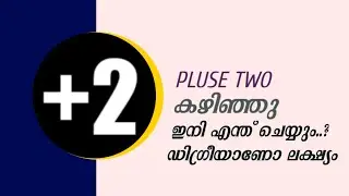 Degree Admission 2022|After Plus Two|New Way|University Details