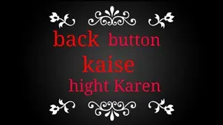 How to back button hide