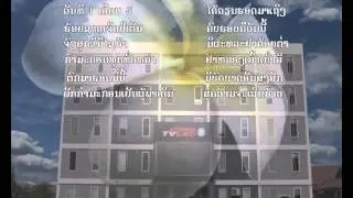 TVLAO