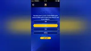 KBC Registration 17 April correct answer here